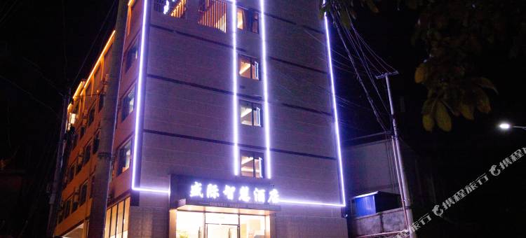 盛际智慧酒店图片