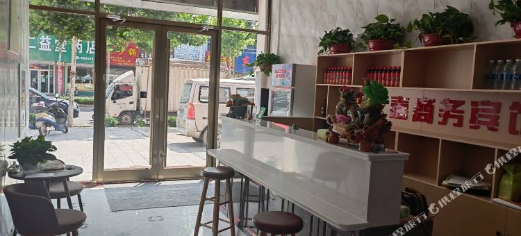 利津友嘉便怡商务酒店(利三路店)图片