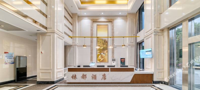 袜都酒店(诸暨大唐袜业城店)图片