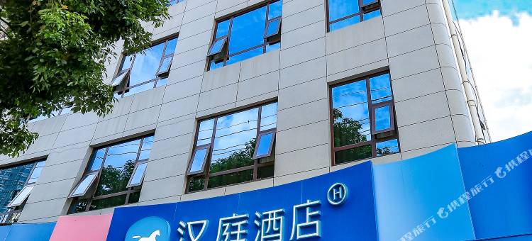汉庭酒店(汉中城固县张骞路店)图片