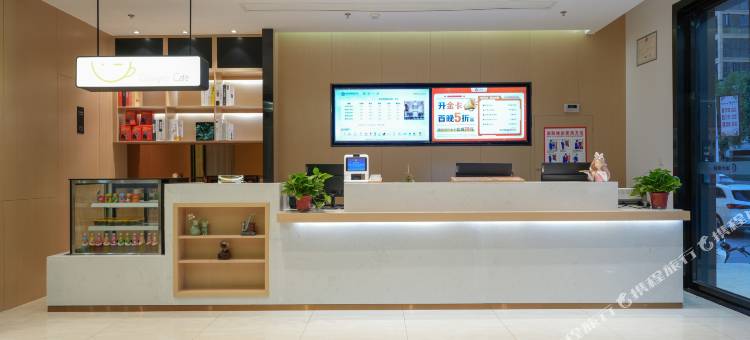 城市便捷酒店(襄阳保康一中店)图片