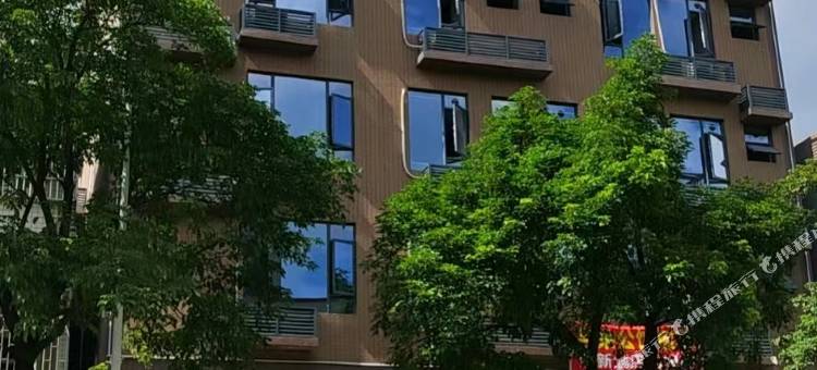 芸朵公馆(东华医院广东医科大学店)图片