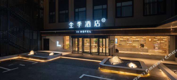 全季酒店(许昌长葛钟繇大道店)图片
