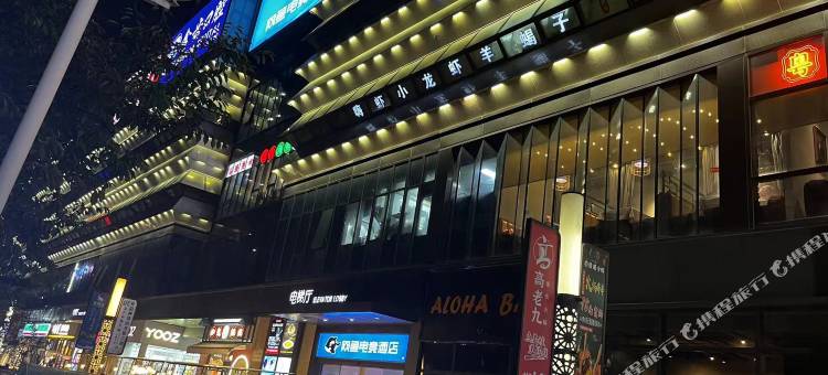 网鱼电竞酒店(上海虹桥枢纽食尚天地店)图片
