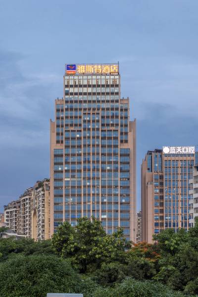 雅斯特酒店(南宁青秀山竹溪大道店)图片