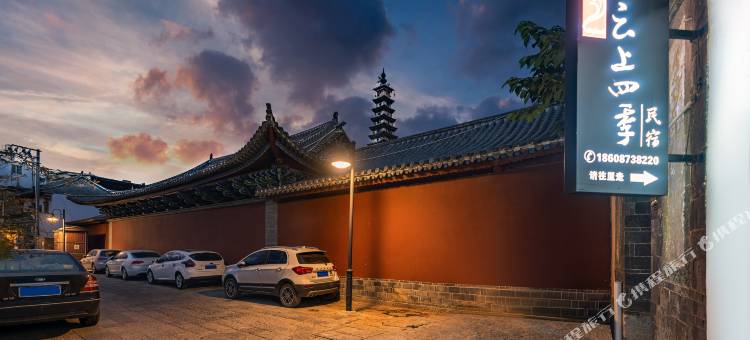 云上四季民宿(建水古城店)图片