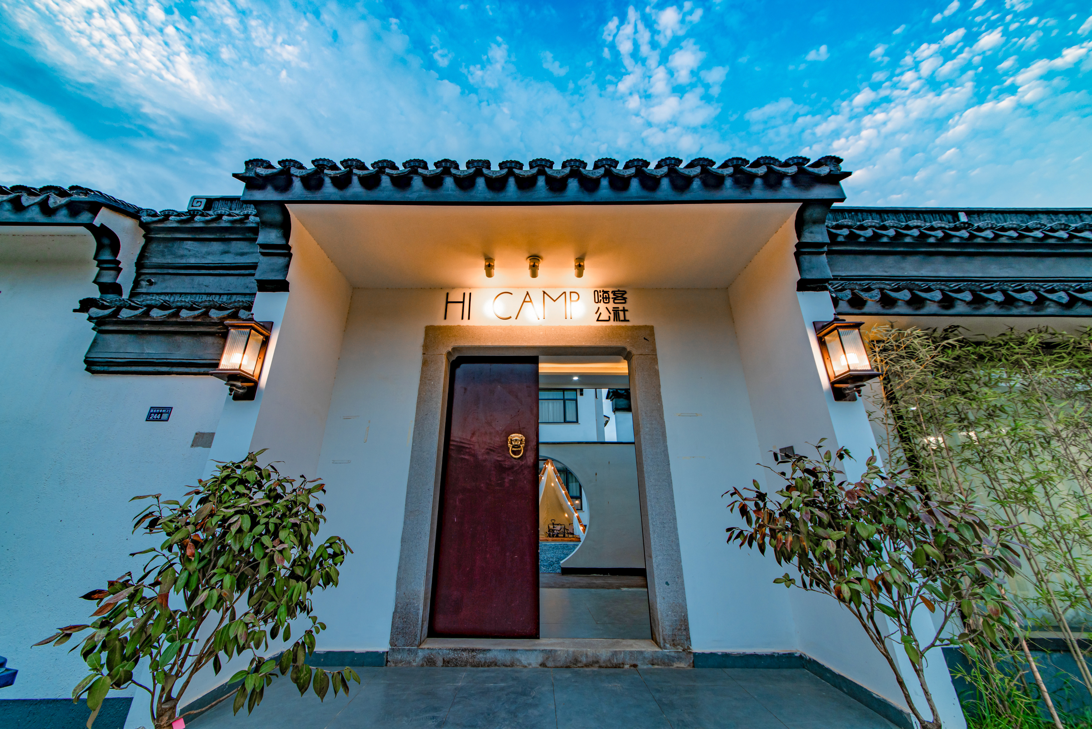 Suzhou Haike Commune Homestay Over view