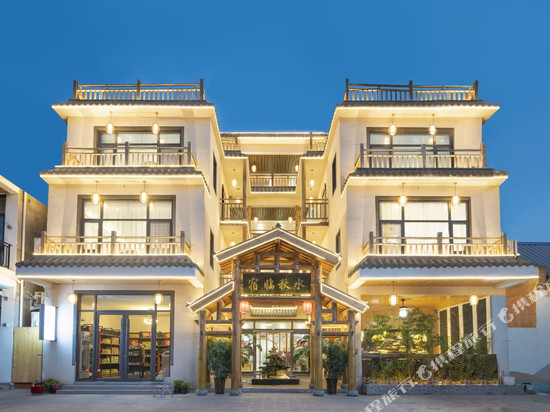 宿临秋水民宿(郑云高速口店)