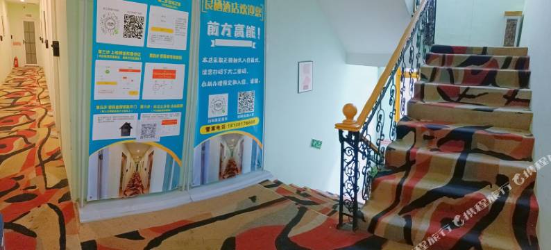 成都良栖酒店图片