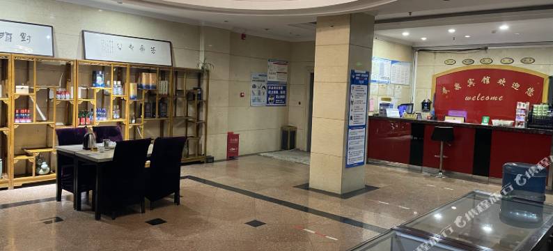 洛阳春泉宾馆图片