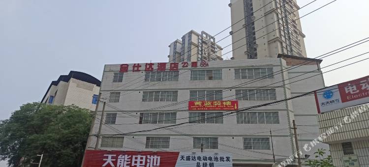南宁金仕达酒店公寓(秀厢地铁站广西大学店)图片
