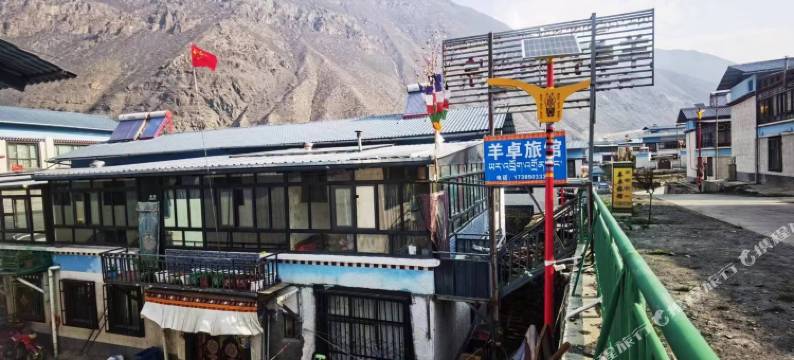 羊卓打隆曲宗民宿图片