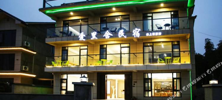 爱里舍民宿图片
