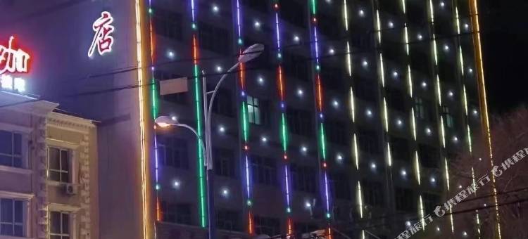 阿勒泰温州大酒店(将军山团结路店)图片
