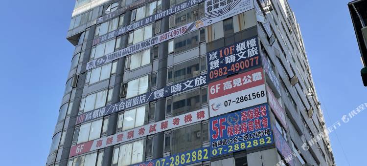 高雄-美丽岛音乐城商旅图片