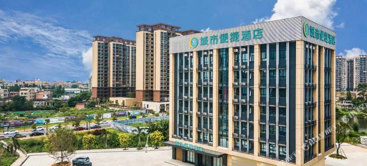 城市便捷酒店(江门开平东汇城店)图片