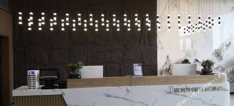 途客中国轻居酒店(玉门市第一中学店)图片