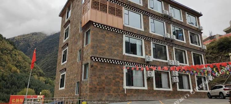 马尔康东豪酒店图片