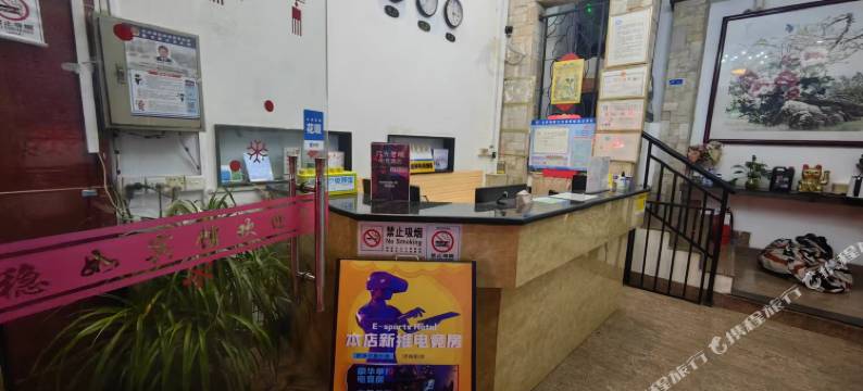 月光星域电竞民宿(顺德大良店)图片