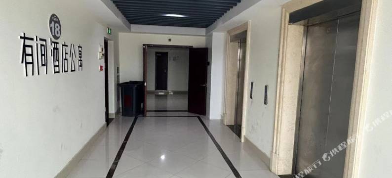 有间酒店公寓(洛城大道店)图片