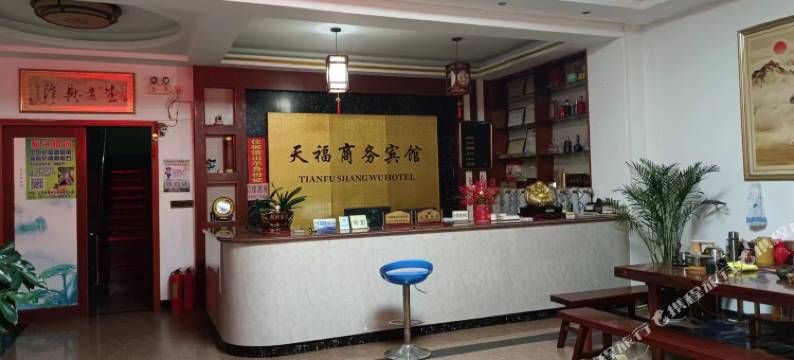 天福商务宾馆(安远县版石镇林业管理站店)图片
