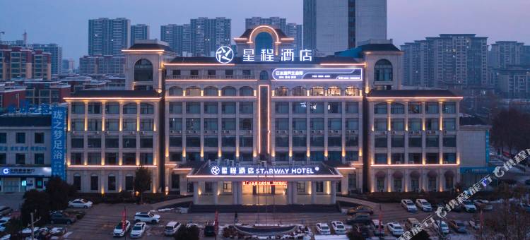 星程酒店(濮阳南乐店)图片