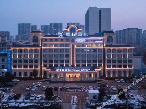 星程酒店(濮阳南乐店)