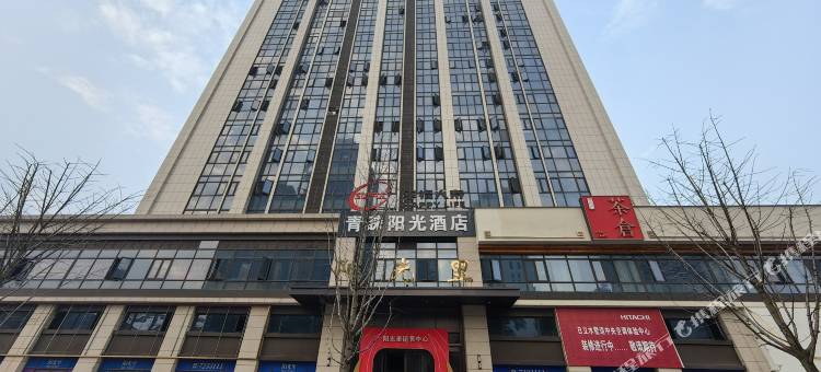 青睐阳光酒店(常德万达广场火车站店)图片