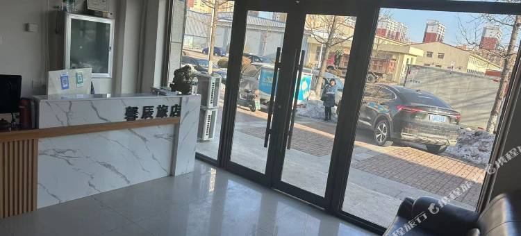 丹东馨辰旅店图片