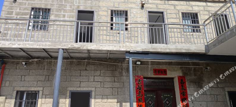 平潭象鼻湾石头厝客栈图片