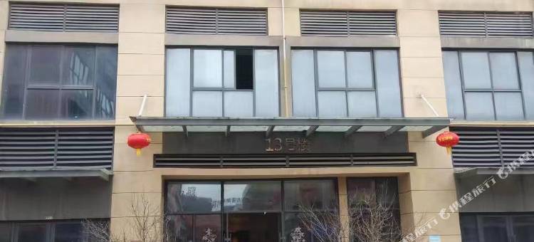 滁州爱华民宿(星荟城店)图片