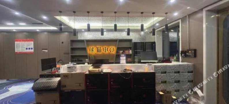 乌兰浩特熊猫电竞台球酒店图片