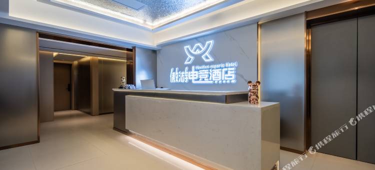 太原南站学府东街傲游电竞民宿图片
