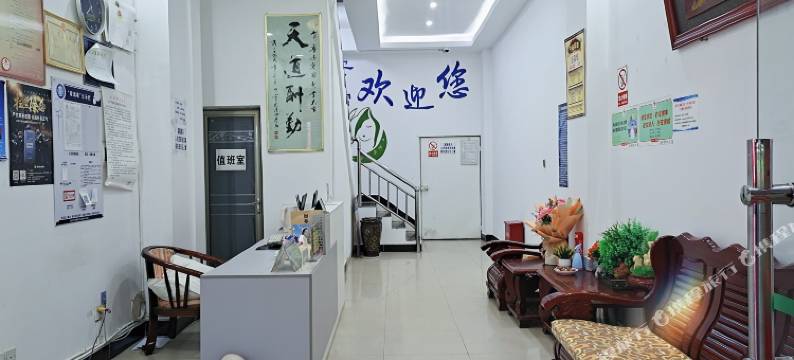 宁安宾馆(昌宁店)图片