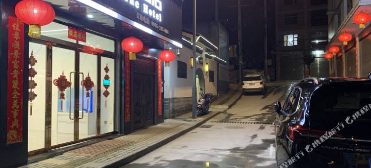 岚皋滨舍酒店图片