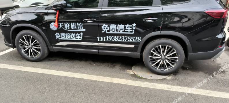 李庄天府旅馆图片