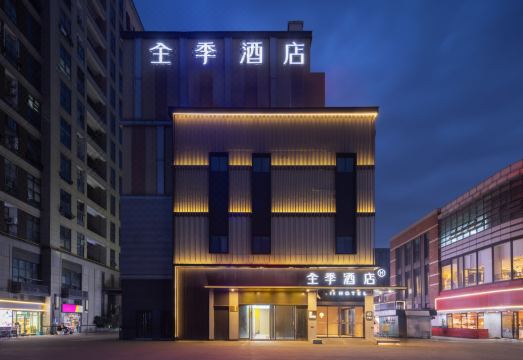 JI Hotel (Shanghai Zhoupuzhen Yigu Xiandai Business Park)Over view