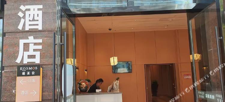 格丽酒店(南通中央商务区体育会展中心店)图片