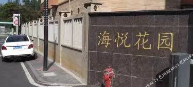 海悦晶品客栈(平潭龙王头沙滩店)图片