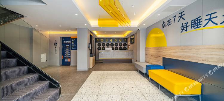 7天优品Premium酒店(康定情歌广场店)图片