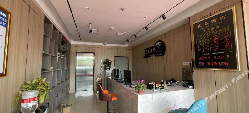 玺芸酒店(喀什大学店)图片