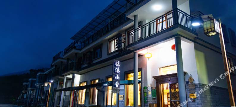仙居临溪小舍民宿图片