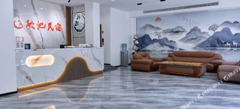 秋池民宿(文澜桥宣恩人民政府店)图片