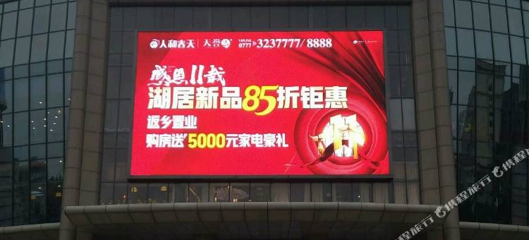 沐沐民宿图片