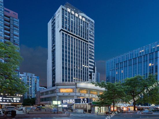 华旅酒店(广州南方医科大学珠江医院燕岗地铁站店)