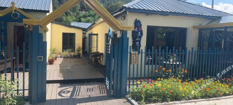 横道河子米兰旅馆图片