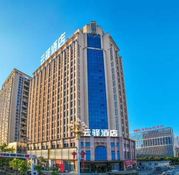 湖南云驿酒店