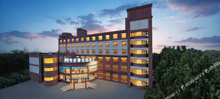 韦尔曼花园酒店(威海国际海水浴场火炬八街店)图片