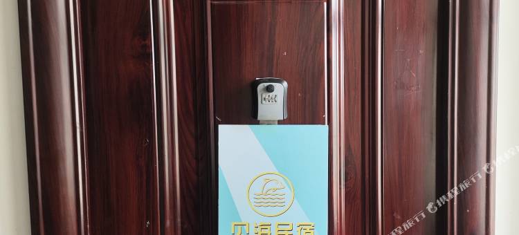 见海民宿(香港路店)图片