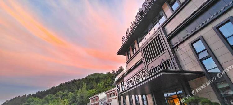 山阳天竺山度假酒店图片